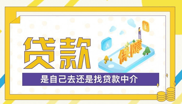 [成都短期借钱周转]北京贷款机构再次下调公积金存贷利率